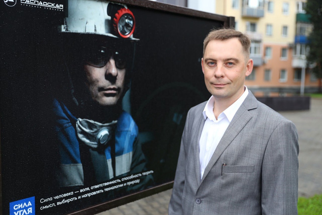 Наша «Сила угля»! Сегодня мы открыли в Междуреченске праздничную фотовыставку, посвященную Дню шахтера