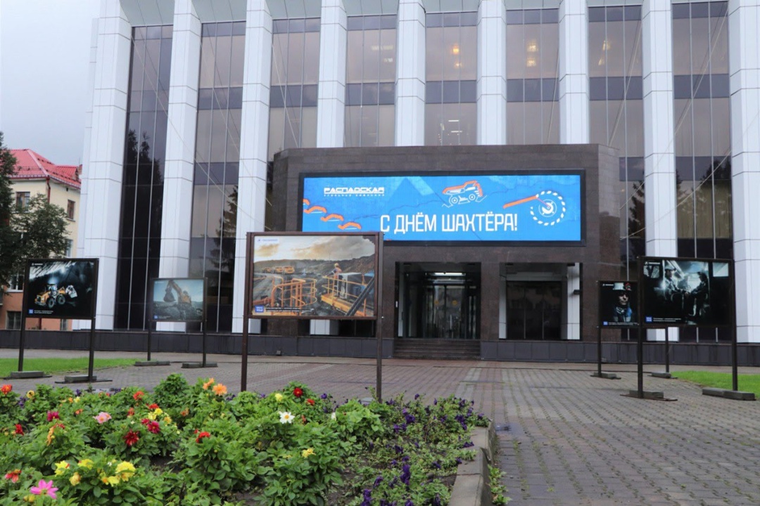Наша «Сила угля»! Сегодня мы открыли в Междуреченске праздничную фотовыставку, посвященную Дню шахтера