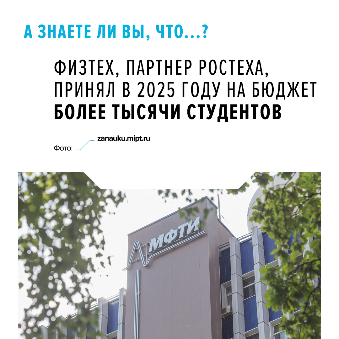 Средний проходной балл студентов в этом году — 97,6