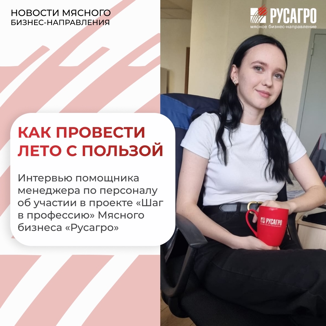 Летние каникулы для молодежи – это не только время отдыха, но и уникальная возможность найти первую работу, освоить новые компетенции и стать частью большой…