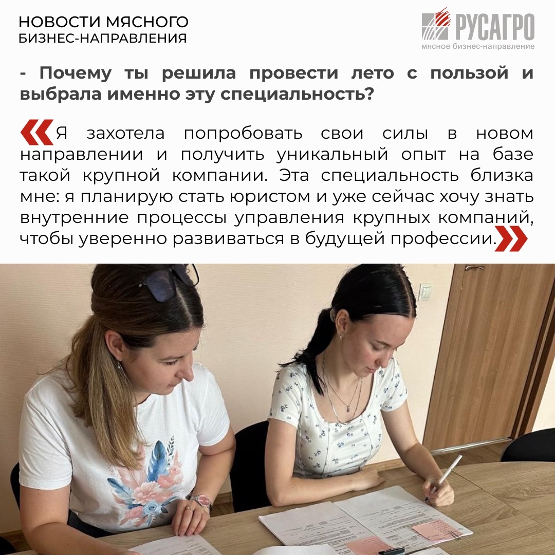 Летние каникулы для молодежи – это не только время отдыха, но и уникальная возможность найти первую работу, освоить новые компетенции и стать частью большой…