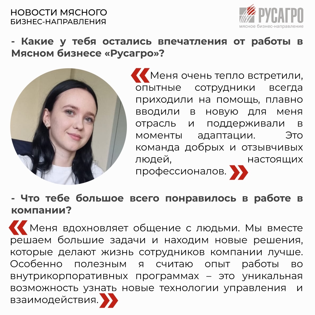 Летние каникулы для молодежи – это не только время отдыха, но и уникальная возможность найти первую работу, освоить новые компетенции и стать частью большой…