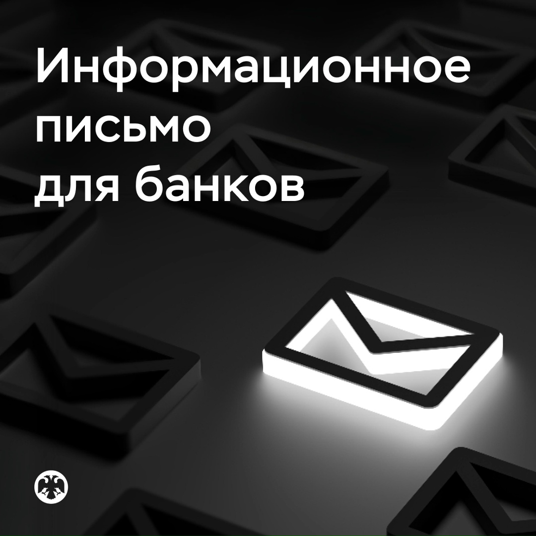 Банки обязаны раскрывать причины блокировки карт и приостановления операций по счету
