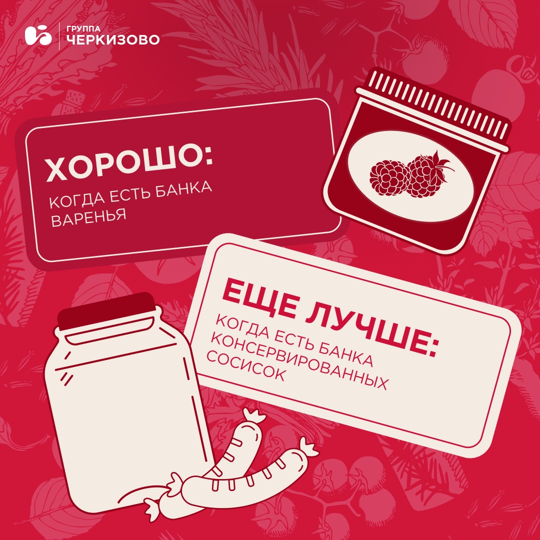 Все сейчас думают об одном: купить новые крышки, простерилизовать банки, отобрать лучшие ингредиенты… Вы, наверное, решили, что мы собираемся солить помидоры,…