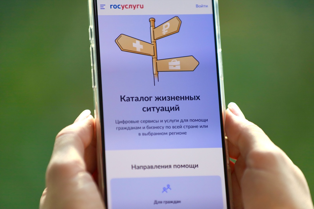 Дмитрий Григоренко: Более 15 млн человек воспользовались сервисами «жизненные ситуации».