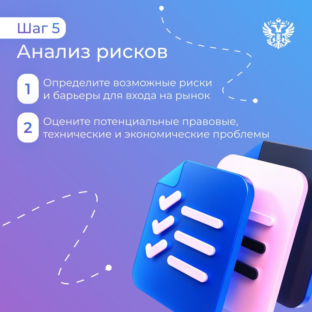Запуск нового бизнеса — это как начало захватывающего приключения: много идей, планов и, конечно, вопросов