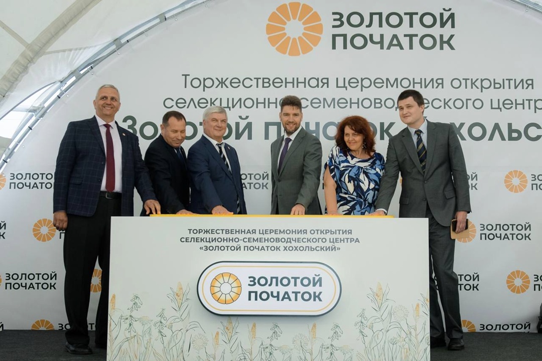В Воронежской области открылся современный селекционно-семеноводческий центр