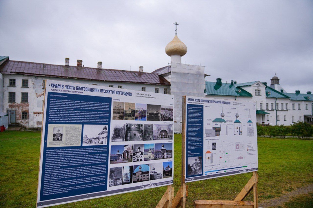 На Соловках состоялось заседание организационного комитета по подготовке к 600-летию основания первого монашеского поселения