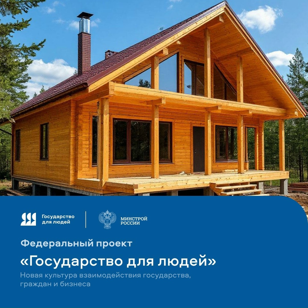 Как построить частный дом? Согласно опросам, порядка 70% граждан России желают жить в собственном доме.