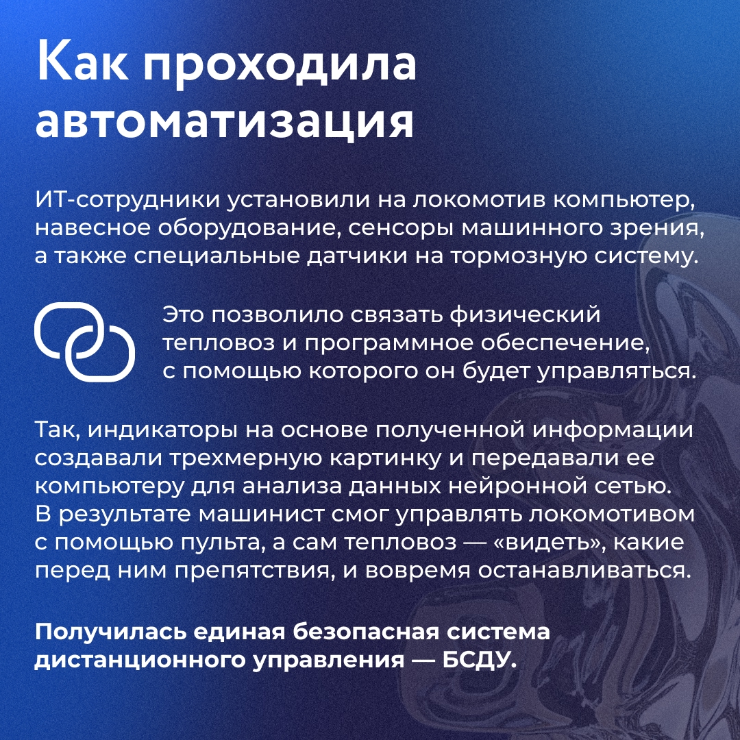 За 90 лет существования железная дорога НЛМК выросла из маленькой ветки в огромную систему транспортных артерий