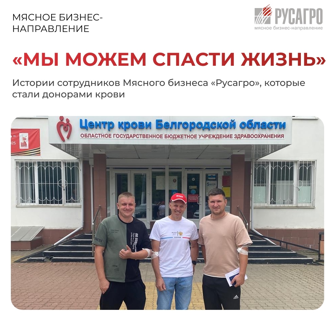 В Ивнянском районе Белгородской области сотрудники Департамента кормов Мясного бизнеса «Русагро» уже много лет делают одно, но по-настоящему важное дело: они…