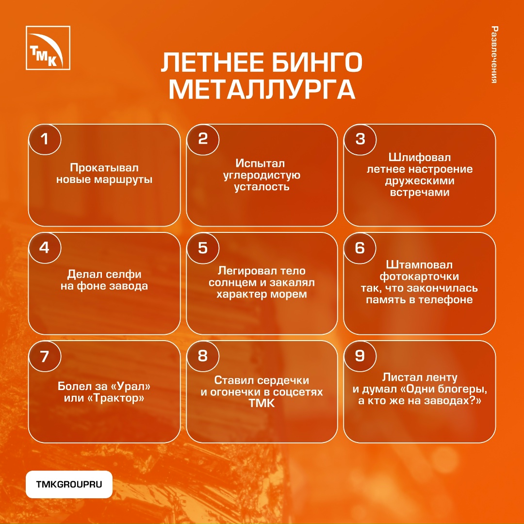 Лето на исходе, но это не повод грустить