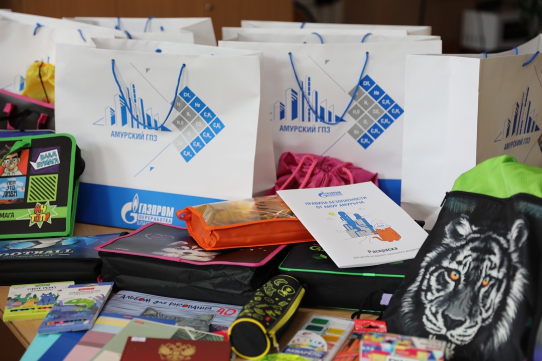 Волонтеры компании «Газпром переработка Благовещенск» приняли участие в федеральной благотворительной акции «Собери ребенка в школу»
