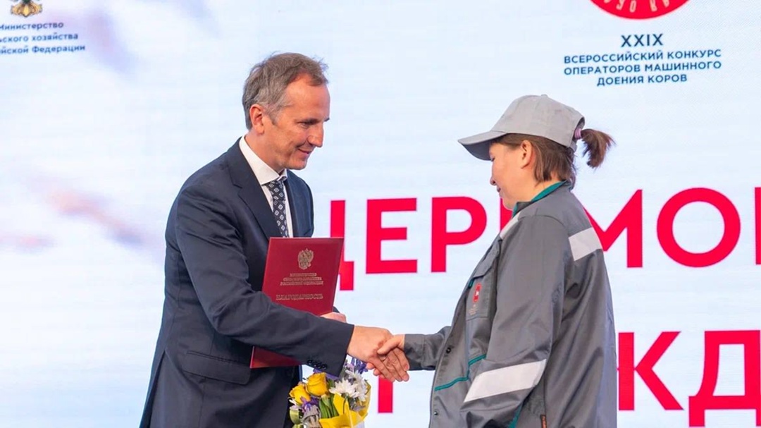 Стартовал 29-й Всероссийский конкурс операторов машинного доения коров