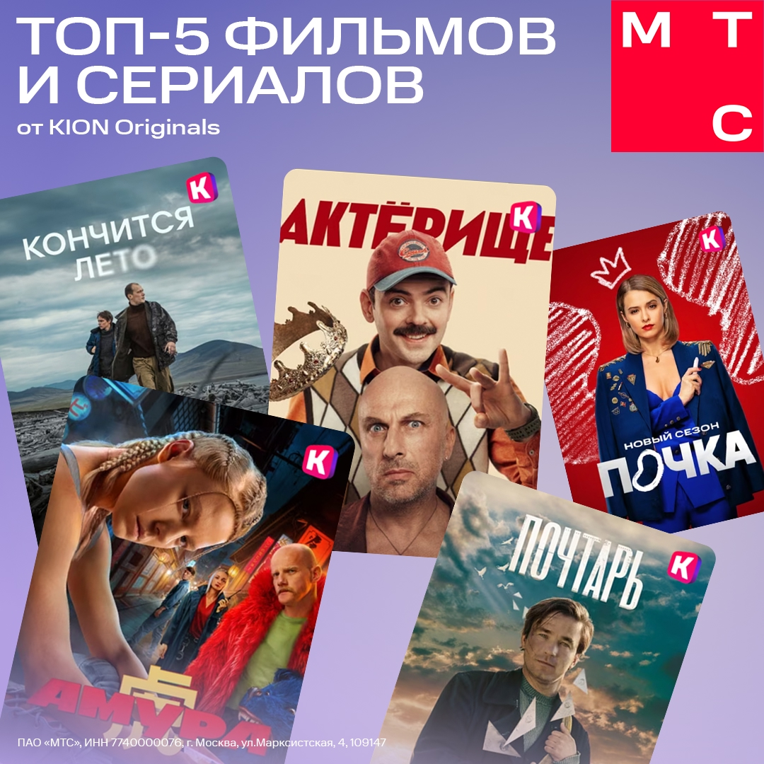 Камера, мотор: 27 августа празднуем День российского кино!