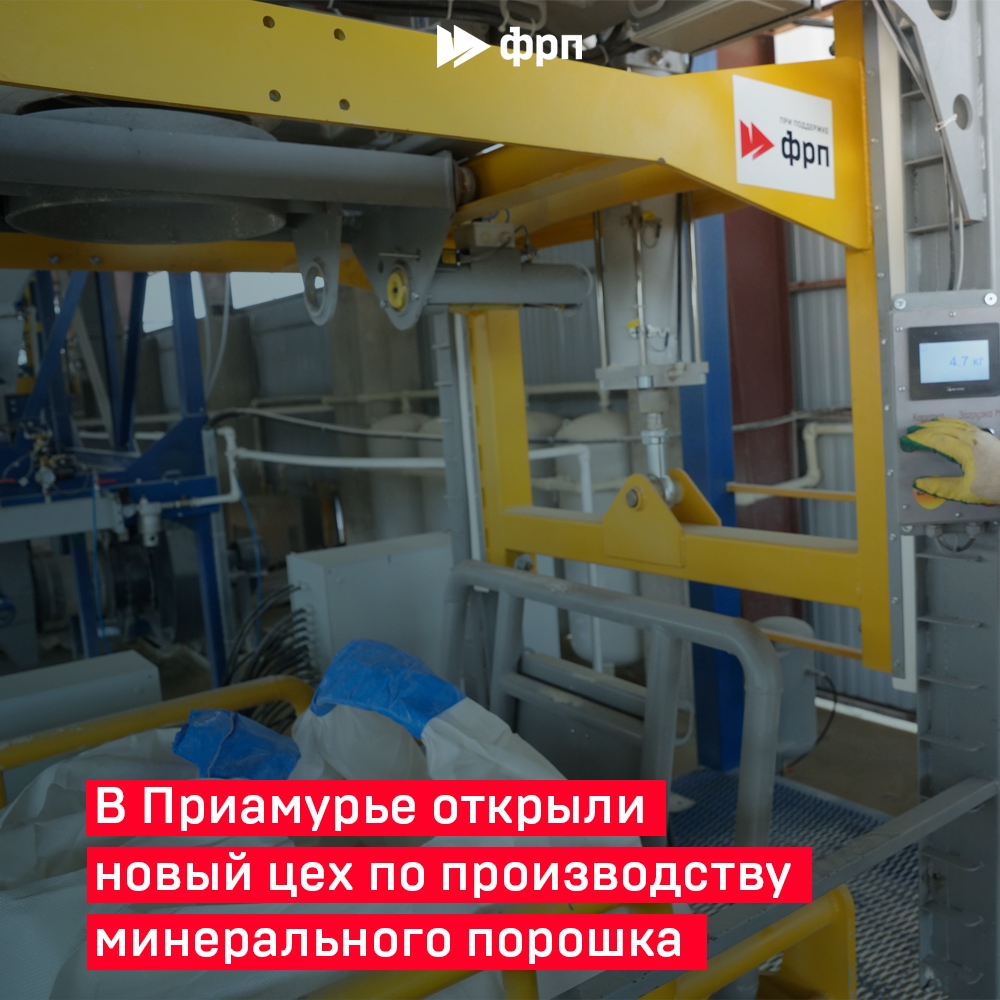 Основа дорог, прочность стен, плодородие полей