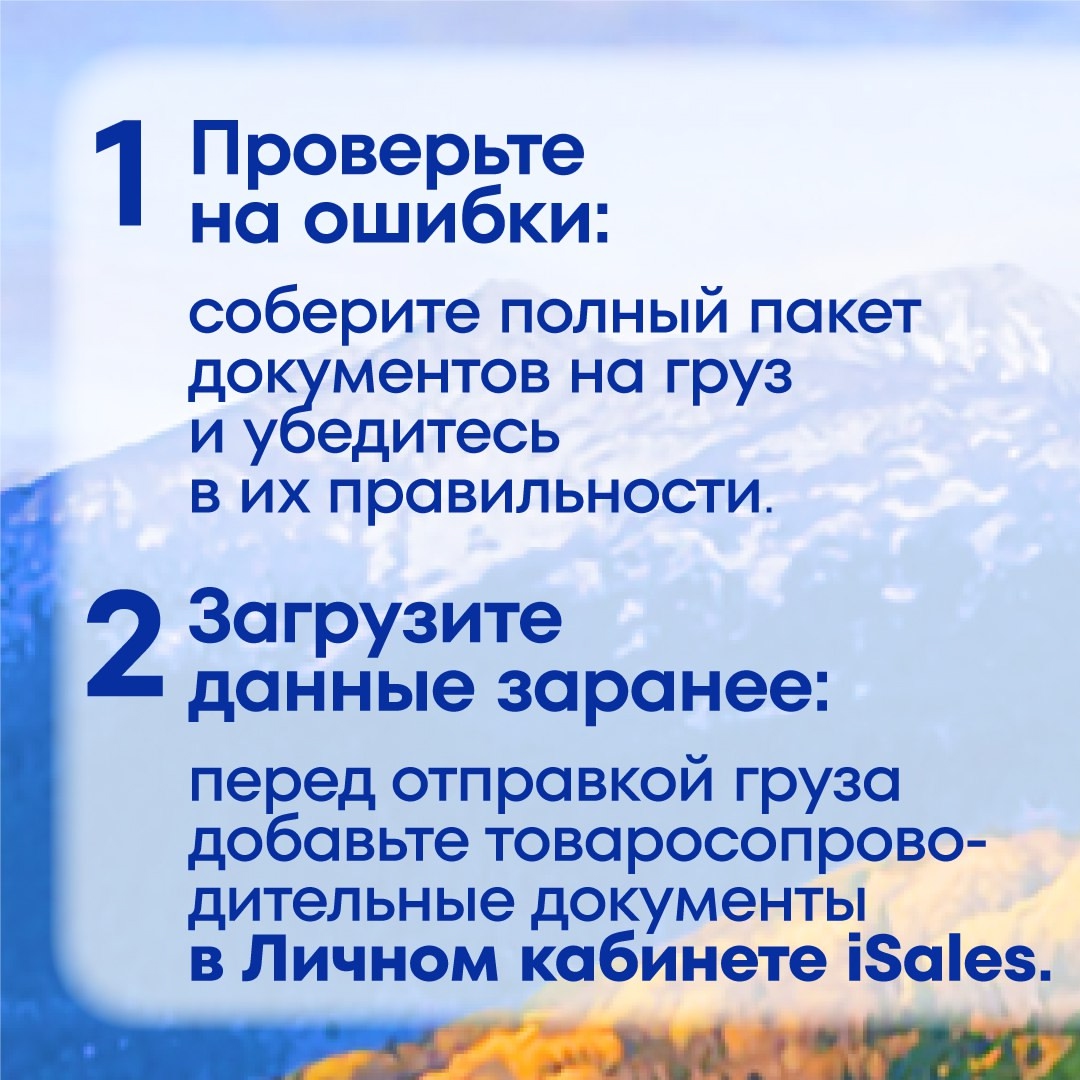 Готовимся к 1 сентября: что нужно знать о новых правилах перевозок