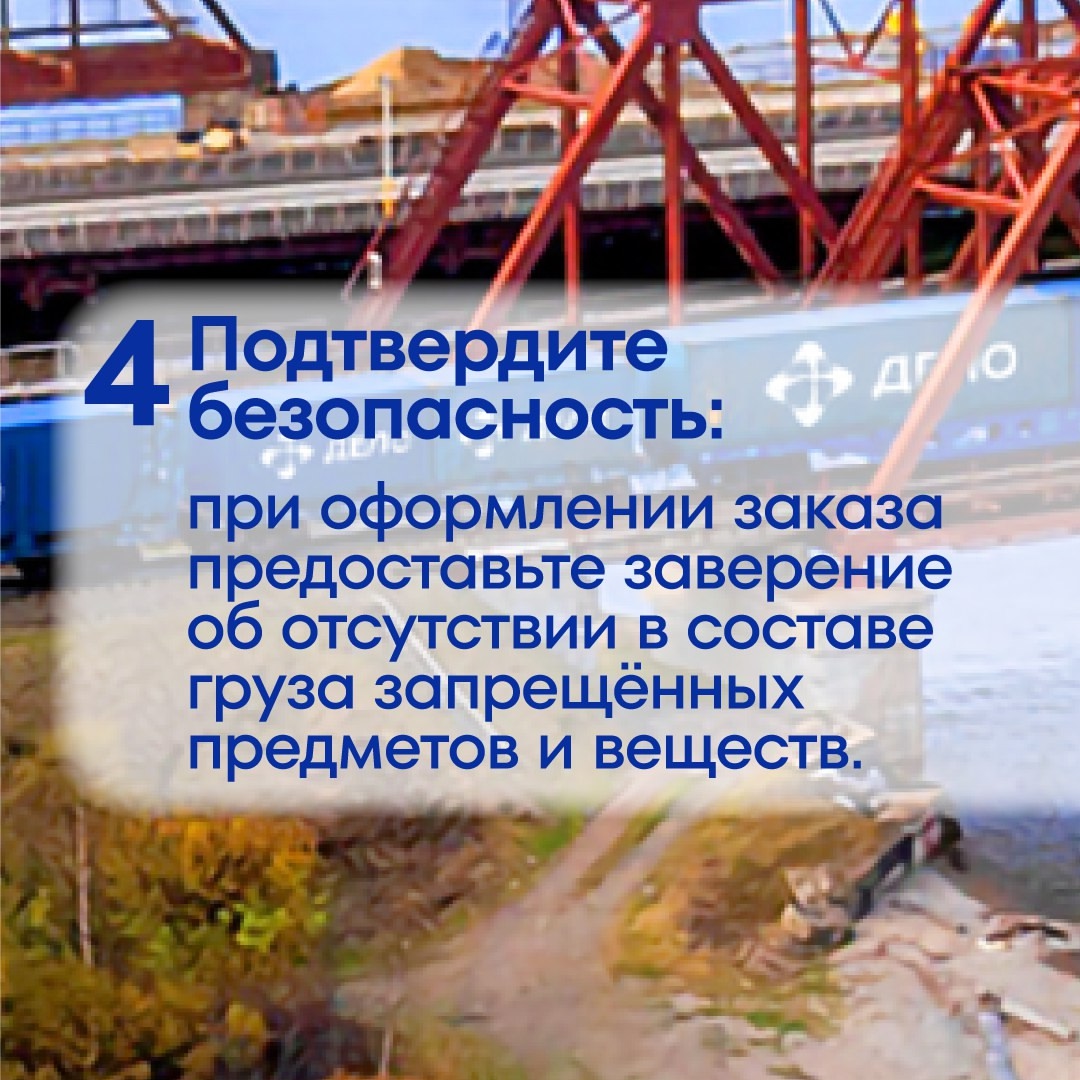 Готовимся к 1 сентября: что нужно знать о новых правилах перевозок