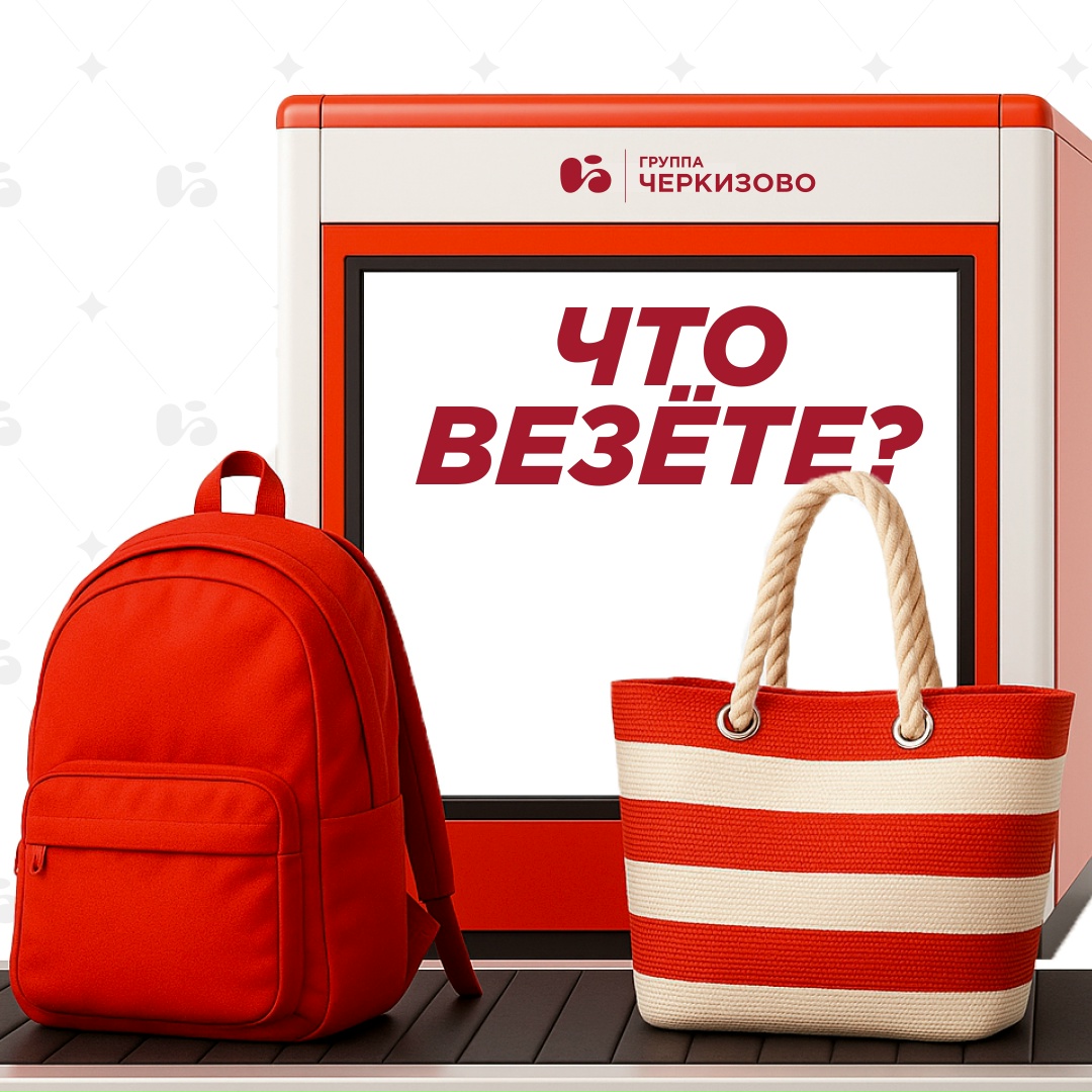 Отправляем на досмотр ещё один трендовый рецепт