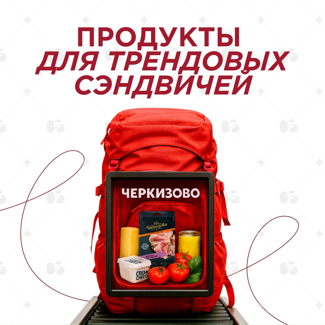 Отправляем на досмотр ещё один трендовый рецепт