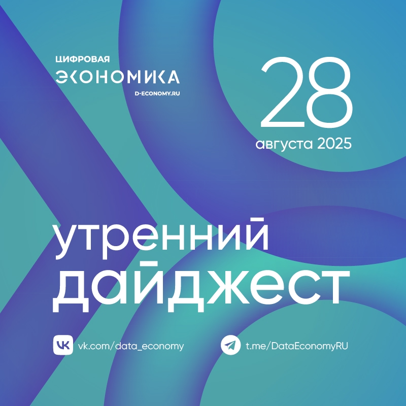 1. Искусственный интеллект будет выявлять в Подмосковье нецелевое использование земли, заброшенные объекты, а также участки, заросшие борщевиком: в настоящее…