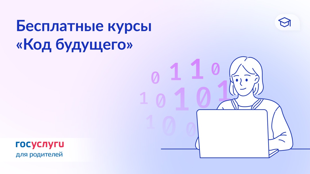 Программирование, робототехника и искусственный интеллект на курсах для детей