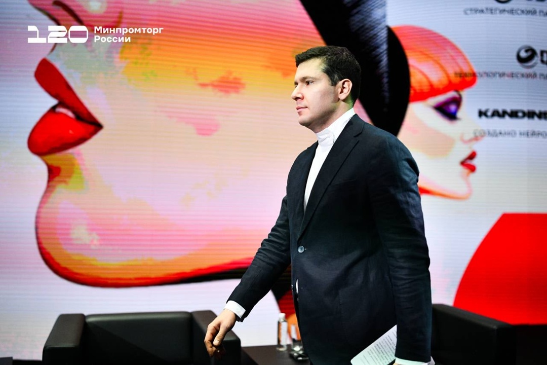 Антон Алиханов принял участие в «Саммите моды БРИКС+»