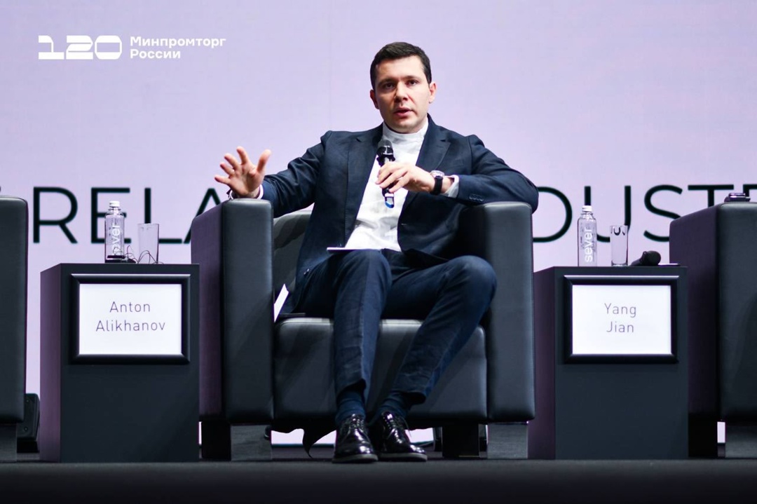 Антон Алиханов принял участие в «Саммите моды БРИКС+»