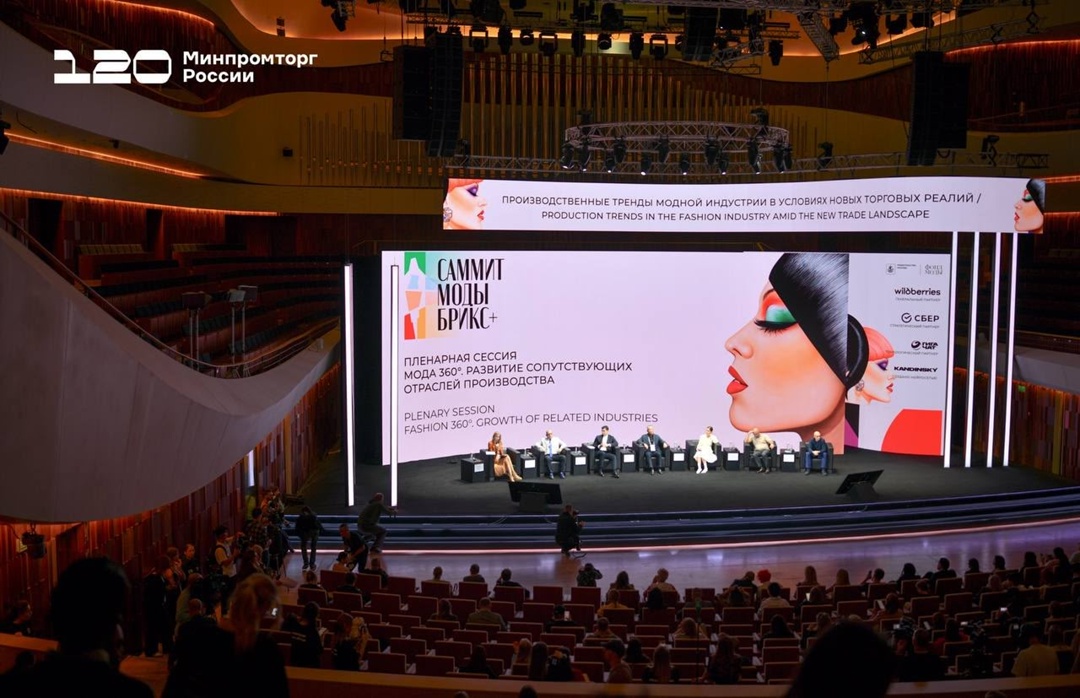 Антон Алиханов принял участие в «Саммите моды БРИКС+»