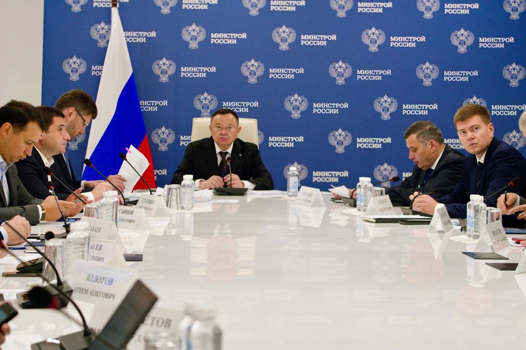 Глава Минстроя России Ирек Файзуллин принял участие в заседании президиума (штаба) Правительственной комиссии по региональному развитию