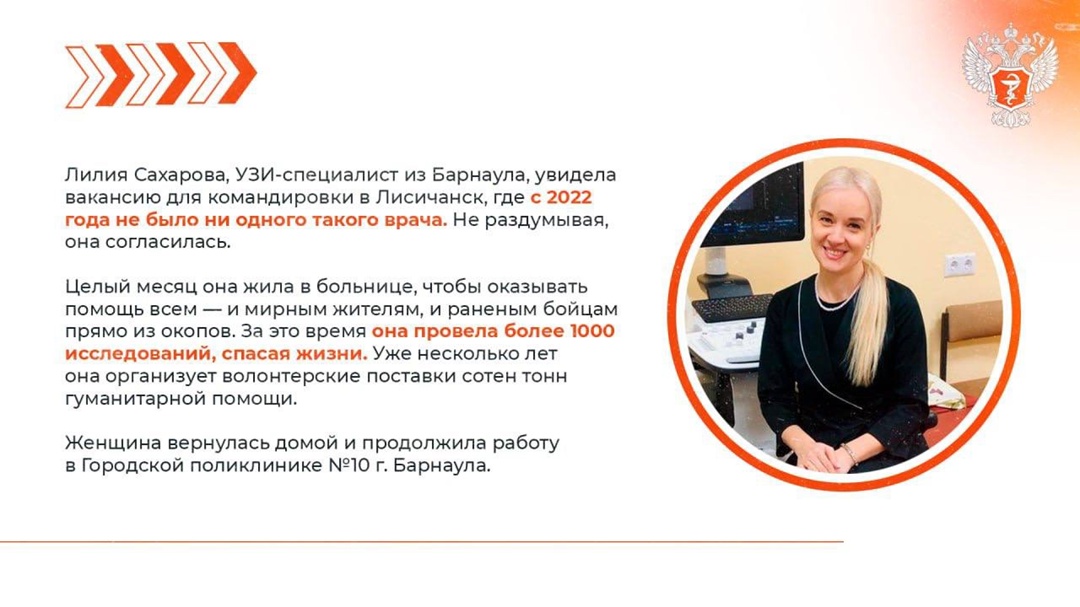 День военного медика России Сегодня мы говорим спасибо тем, кто спасает жизни под обстрелами