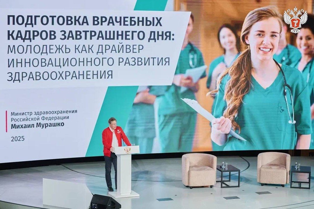 Михаил Мурашко: Врач XXI века может спасти в 2-3 раза больше людей, чем врач прошлого столетия