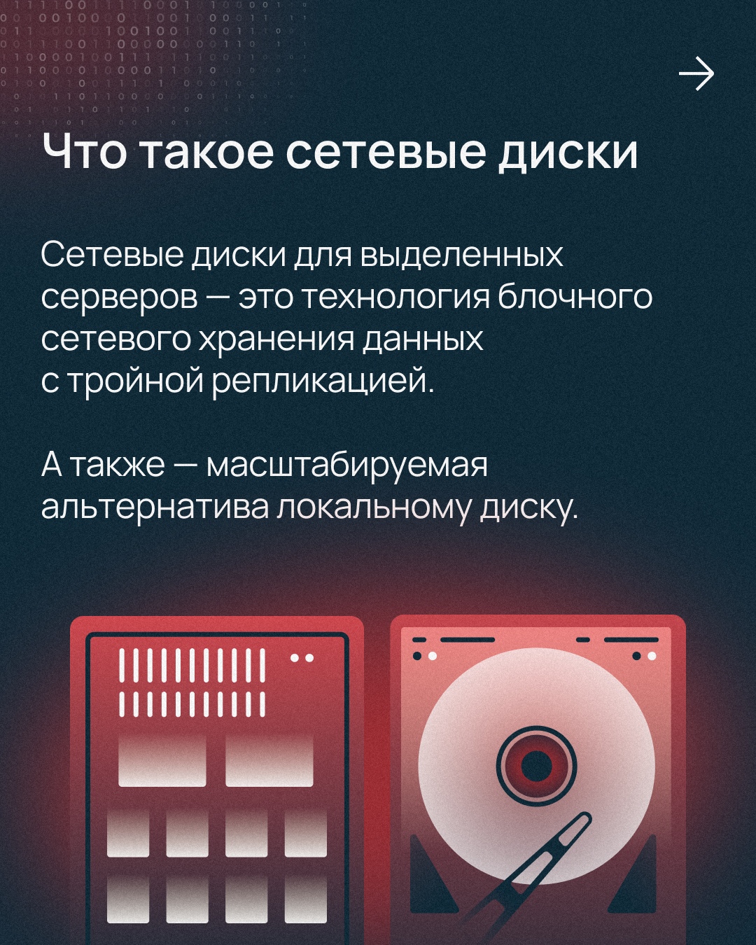 Потеря данных — это не только стресс, но и риск повлечь большие издержки для бизнеса