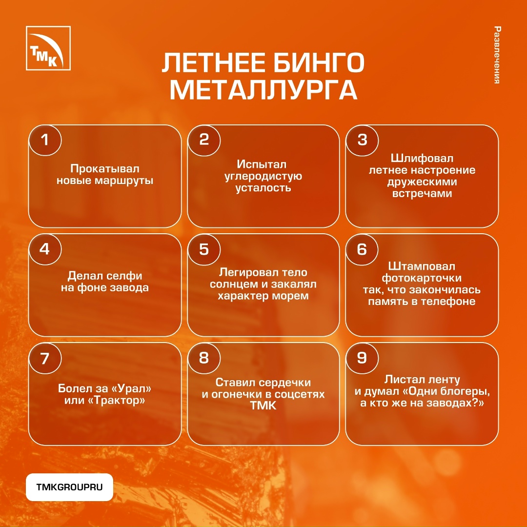 Лето на исходе, но это не повод грустить