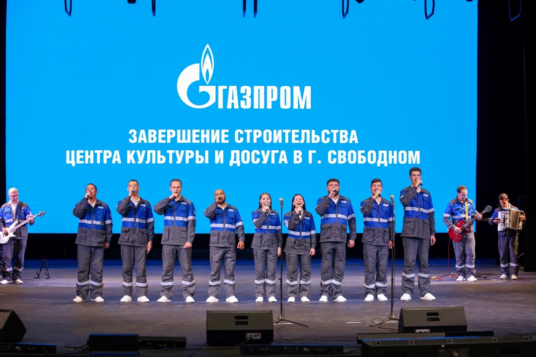 Ультрасовременный Центр культуры и досуга построен в Свободном