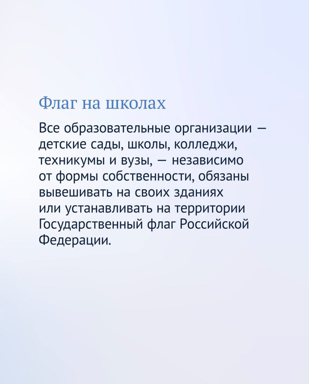 «От качества образования зависит развитие экономики и будущее нашей страны», — неоднократно подчеркивал Председатель Государственной Думы Вячеслав Володин.