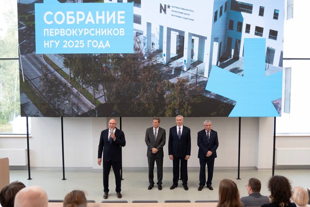 Дмитрий Чернышенко открыл новый корпус кампуса мирового уровня в Новосибирске.