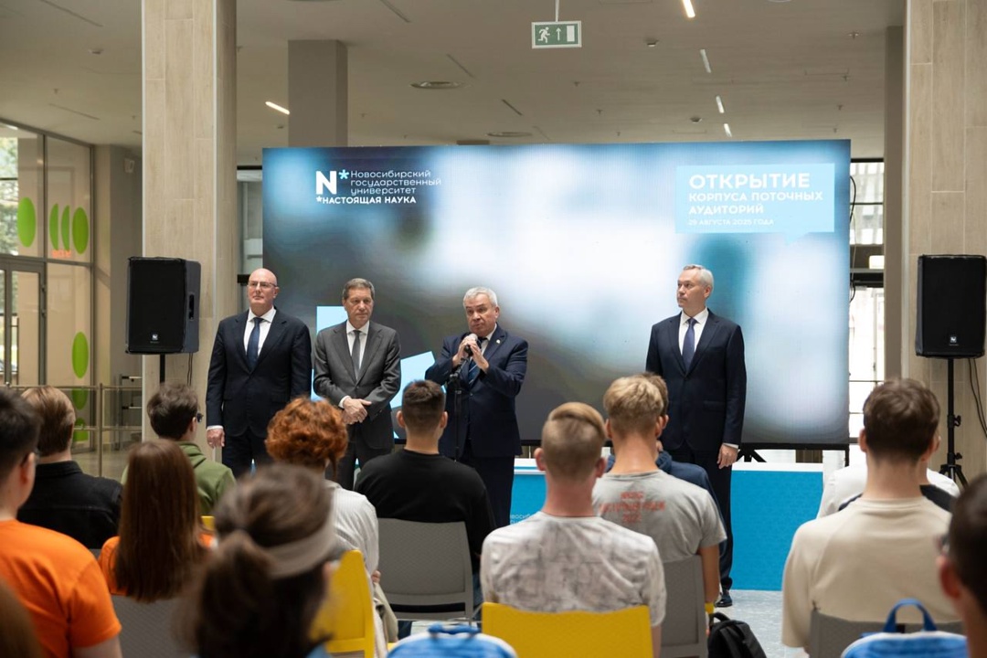 Дмитрий Чернышенко открыл новый корпус кампуса мирового уровня в Новосибирске.