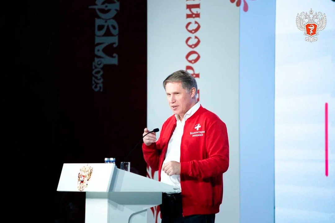 Михаил Мурашко: Благодаря единому регистру медицинских работников мы развиваем систему образования