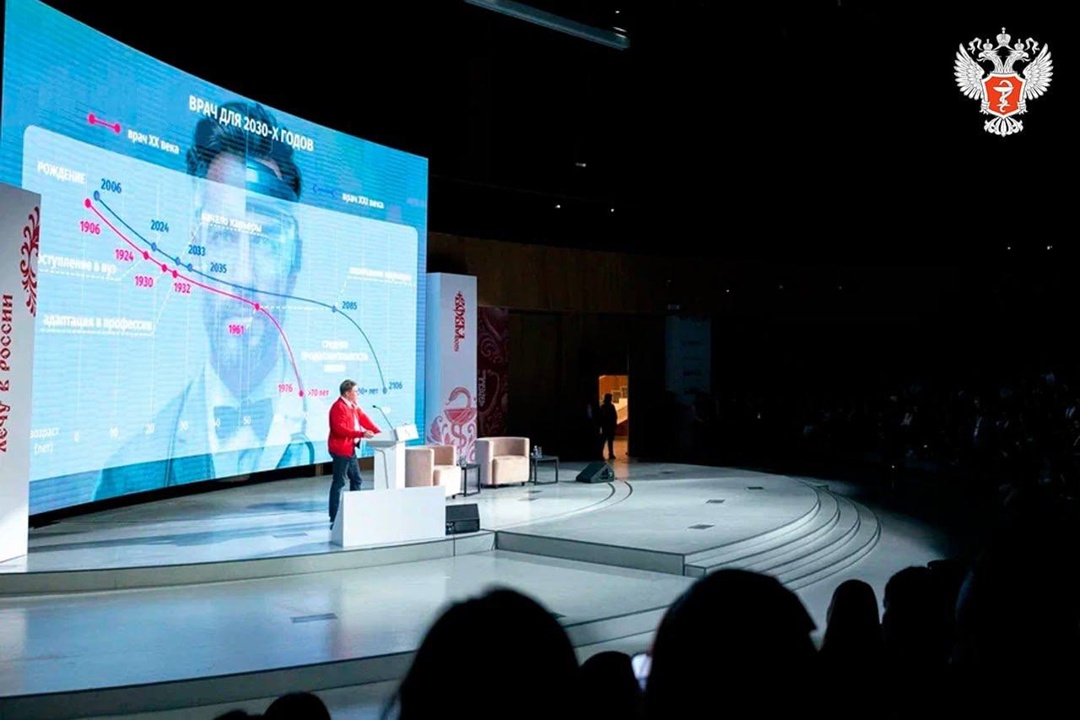 Михаил Мурашко: Благодаря единому регистру медицинских работников мы развиваем систему образования