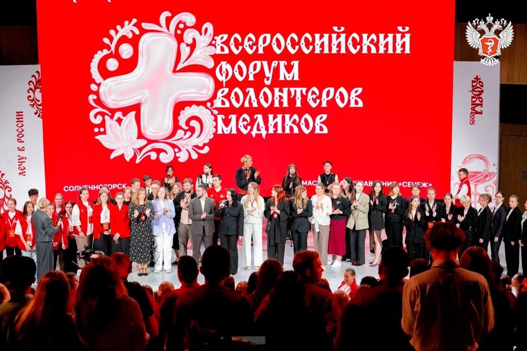 Михаил Мурашко: Инновации — ключ к развитию медицины и сохранению жизней