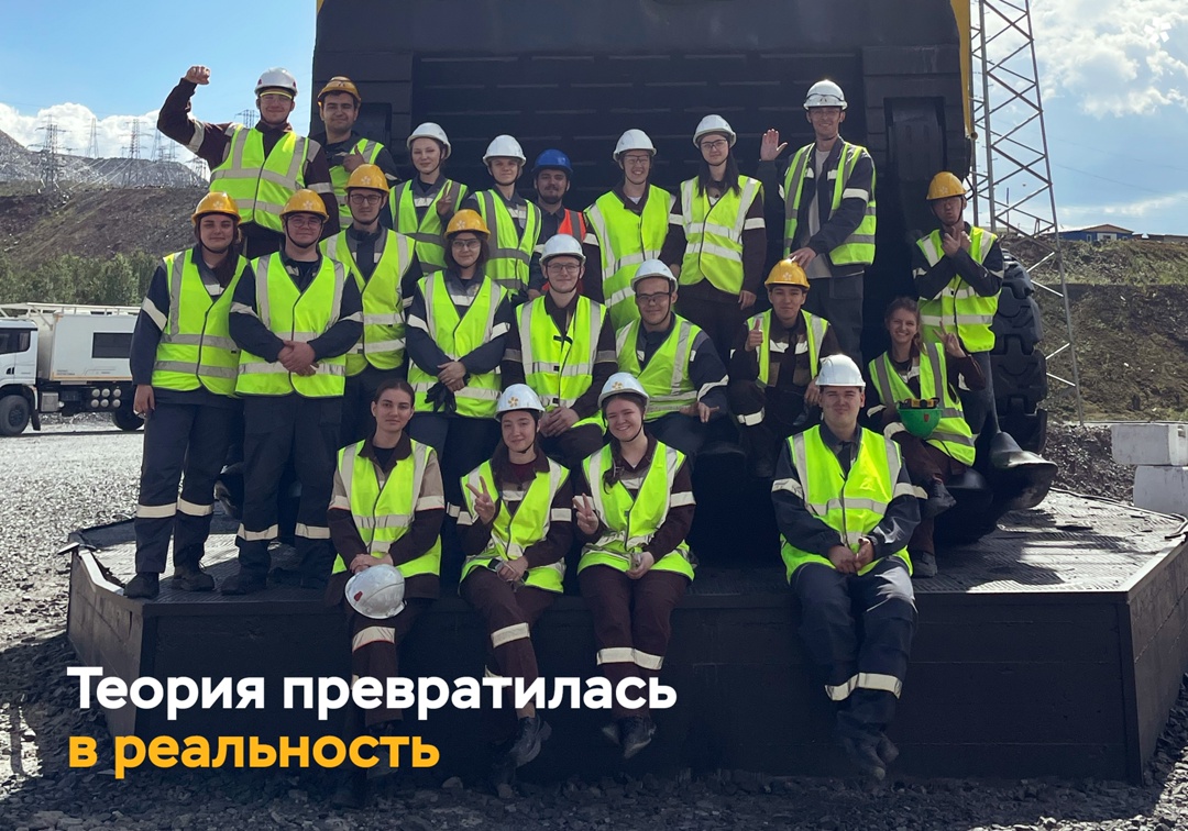 Что объединяет будущих профессионалов из СФУ, ИРНИТУ, МГТУ, Санкт-Петербургского Горного Университета и десятков других вузов страны?