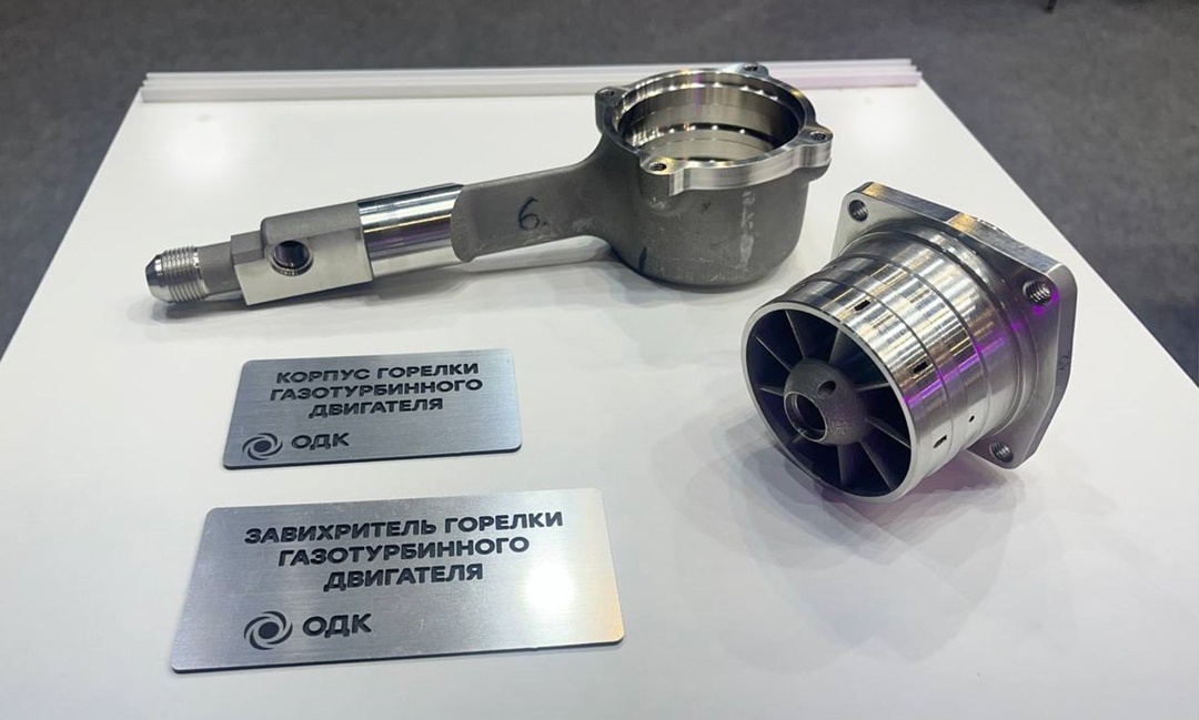 Сертифицирована первая в России деталь горячей части авиадвигателя, изготовленная аддитивным методом в Ростехе