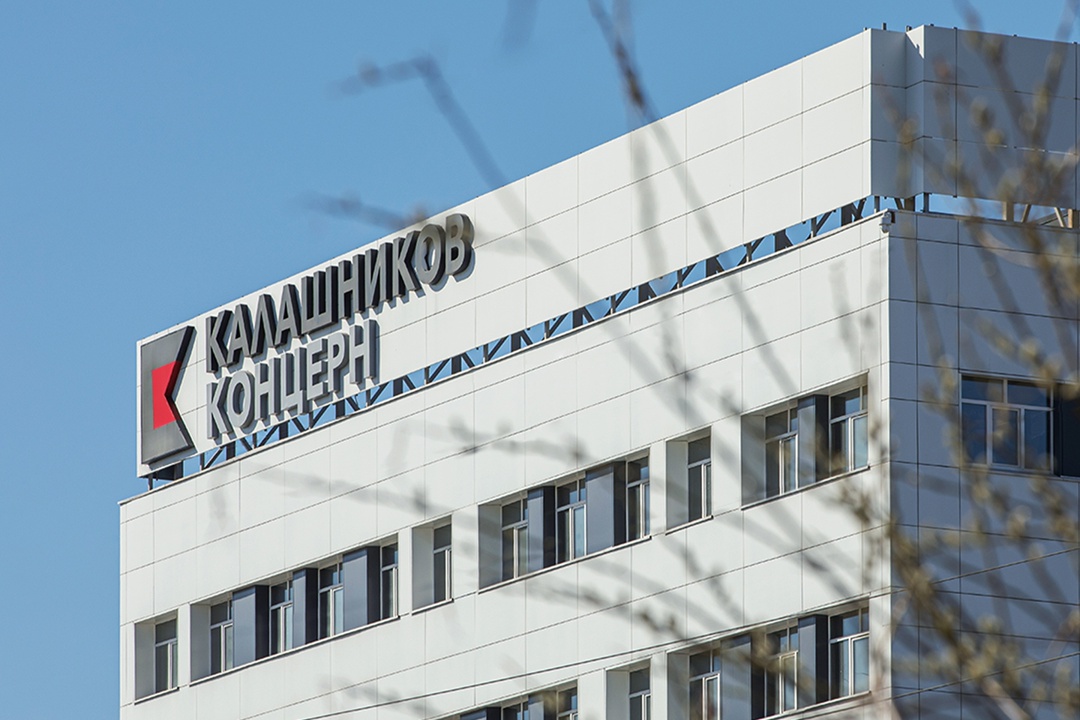 «Калашников» представляет гражданские беспилотники на форуме РЖД «PRO//Движение.Экспо»