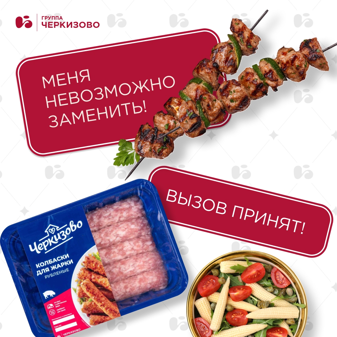 Пахнут дымком Сытные и очень вкусные Идеально подходят для последнего дня лета