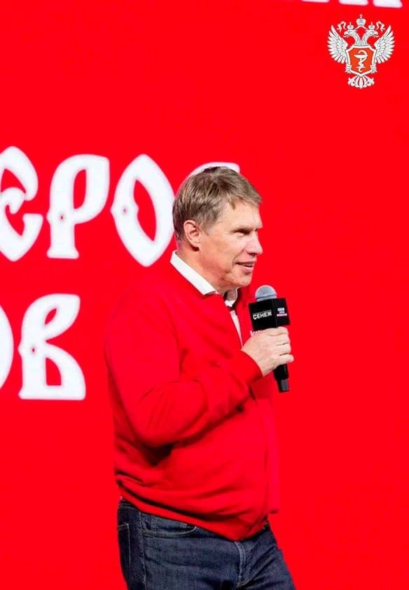 Михаил Мурашко: В стране реализуется большое количество мер поддержки молодых специалистов-медиков