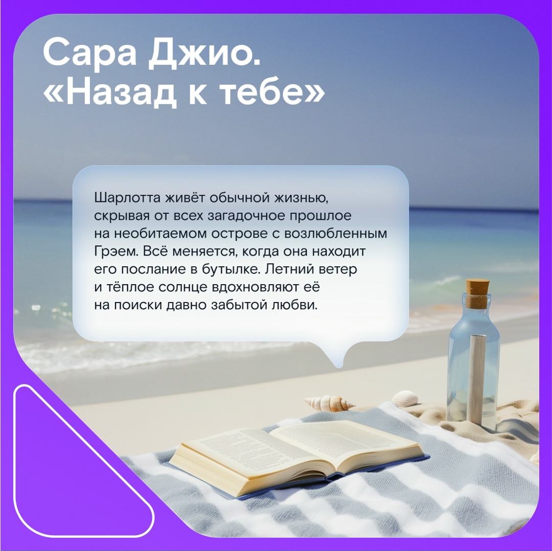 Посмотрели на календарь и поняли, что не готовы отпускать лето так быстро.