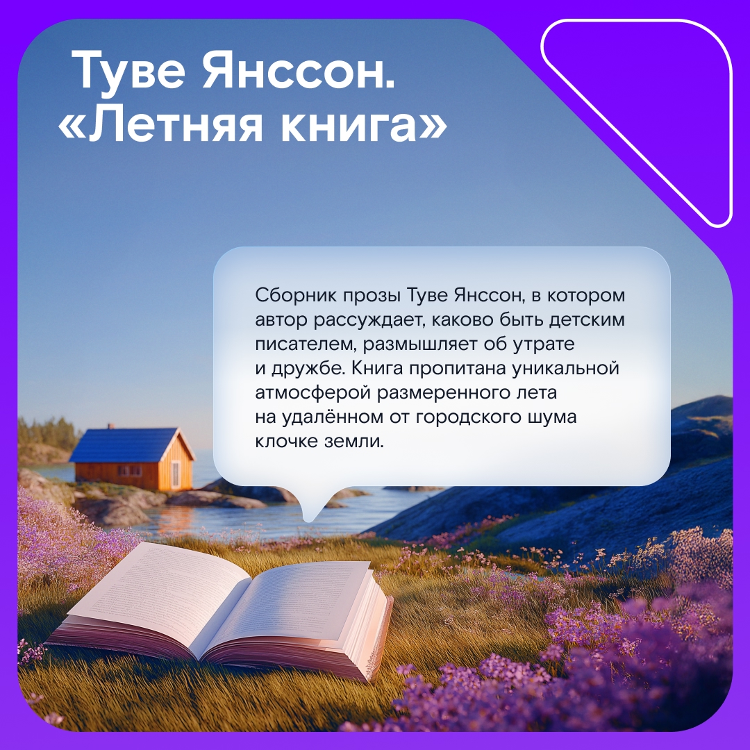 Посмотрели на календарь и поняли, что не готовы отпускать лето так быстро.