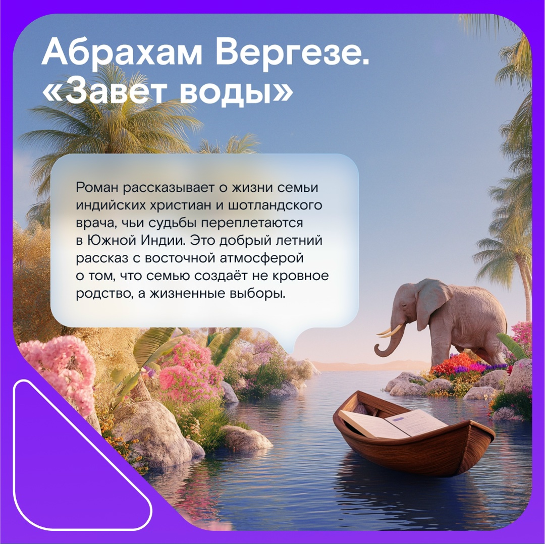 Посмотрели на календарь и поняли, что не готовы отпускать лето так быстро.