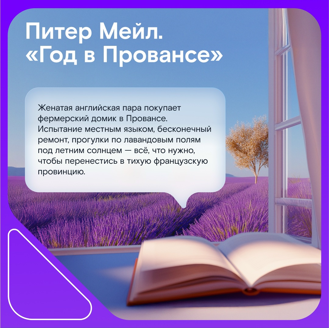 Посмотрели на календарь и поняли, что не готовы отпускать лето так быстро.